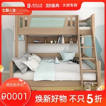 Colorful life childrens high and low bed bunk bed bunk bed simple European mother bed Nordic series