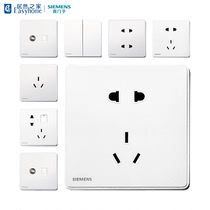 (Series purchase) Siemens switch socket Ruizhi silver frame wise white five-hole panel home