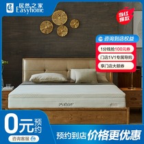 Nature Furnishings Palm Mattresses
