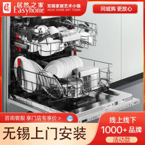 Whirlpool Whirlpool Dishwasher Large Capacity Smart WIO 3O33 DELCN Negotiable