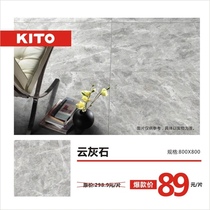 KITO Jin Yi Tao indoor floor tile living room dining room bedroom kitchen toilet cloud gray stone