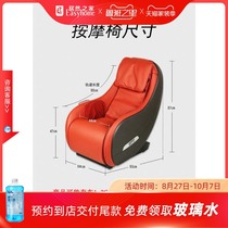 CHEERS Chihua Shi Chi Hua Shi MINI Leisure Massage Chair WM-8080-Y57527257