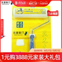 (Beijing Leiya Supermarket) Christine 9 inch fine hair roller brush mercerized master roller brush paint paint