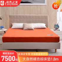 Natural palm palm palm natural palm palm mattress mattress center series