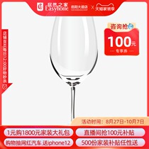 The house of Yueyang Avenue store 4th floor A R T Goblet
