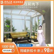 Sunneman Doors and Windows Sound Insulation Villa Sunshine Room Private Garden Paris Spring System Sunshine Room