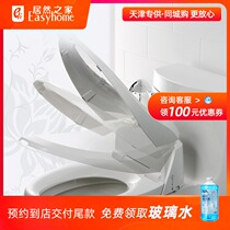 Kohler intelligent toilet cover Qingshubao intelligent toilet cover Toilet cover intelligent cover K-23353 C3-1125