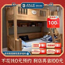 Double eleven billing my e children's bed youth bed bunk bed solid wood bed Nordic bedroom upper and lower bunk