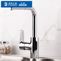 Collelio pumping kitchen tap hot and cold tap water faucet sink head kitchen basin tap washing basin tap