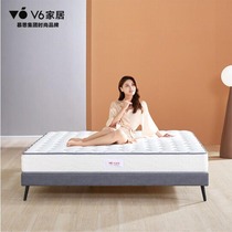 (Xian actually Qu Jiang) Muth V6 MFB1-077 latex spring mattress