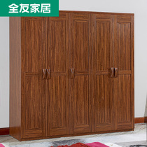 Quanyou new Chinese wardrobe modern bedroom five doors