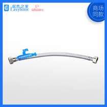 Submarine toilet basin faucet hot and cold water hose stainless steel braided tube FBA series