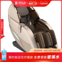 CHEERS Chihua Shih King Smart Massage Chair SAM-M580Plus-RT Gold Coffee