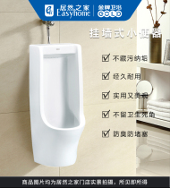 Gold bathroom high temperature fired ceramic self-cleaning glaze urinal 9069 Actually home