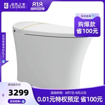 WRIGLEY bathroom smart toilet toilet integrated machine seat heating automatic flushing nozzle self-cleaning AKB1028