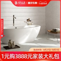 ARROW Wrigley tile antique brick anti-slip brick series ACQ355060Q Vite rock floor tile kitchen bathroom Sun
