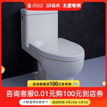Kohler bathroom one-piece toilet K-3856T-S2-0 scribing price 6917