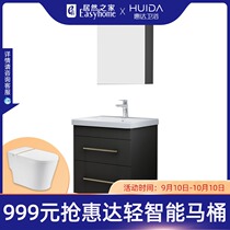 Huida HDFL051-H6 bathroom cabinet