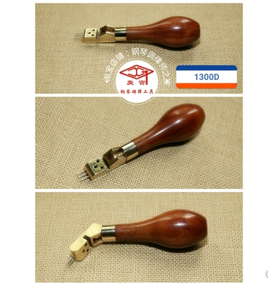 Star piano accessories 1300D row pin