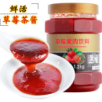 Fresh strawberry tea sauce cold and hot drink flower fruit tea puree jam milk tea shop raw material excellent fruit C strawberry beverage thick pulp