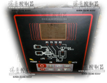 Sullair Air compressor controller repair