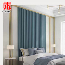 Modern light luxury bedroom hard bag background wall bedside soft bag living room TV sofa semi-cylindrical Chinese background wall