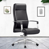 Computer chair Household boss chair Waist protection office chair Swivel chair Lift chair Lunch break chair Leather chair Swivel chair Large desk chair