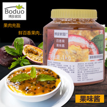 Hakata Homeland Passion Fruit Sauce Hakata Homeland Fruit Camellia Fruit Tea Hakata Passion Fruit Tea Nationwide