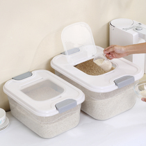 Loading rice barrel V cereals Cereal Barrel Flour Storage Tank Insect-proof moisture-proof hermetically sealed storage rice Food Grade Rice Intake box