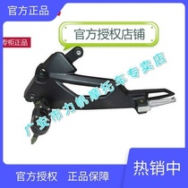 Lifan Motorcycle KPM200 LF200-3B Front foot assembly Front foot assembly Foot pedal pedal