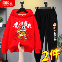 Childrens New Year clothes Chinese style in the big Children Spring and Autumn red thin foreign style men 2022 Year of the Tiger New Year clothes boys