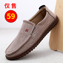 Old Beijing cloth shoes casual shoes soft bottom ox bream breathable and deodorant summer new canvas shoes mens shoes