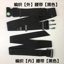 Summer fire protection buckle braided inner belt Outer belt double-eye card slot belt Business casual rescue braided