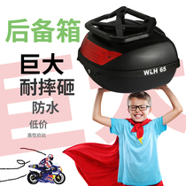 Wanlihao e65 motorcycle trunk extra large motorcycle trunk motorcycle trunk motorcycle back Box big motorcycle suitcase