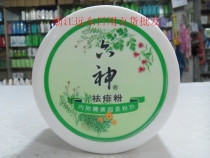 Liushen prickly heat powder prickly heat powder 150g boxed with puff prickly heat cool and dry