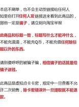  Valkyrie Card 100 yuan card Secret Valkyrie 3 Gold Ingots Water Margin Warriors Ingot Myth 2 point card Gold ticket Automatic