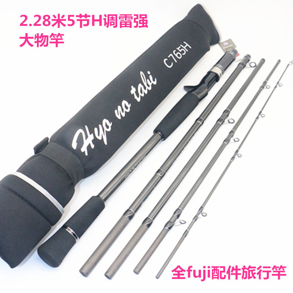 多节根钓竿-多节根钓竿促销价格、多节根钓竿品牌- 淘宝