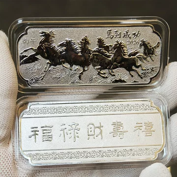 福禄寿喜银条-福禄寿喜银条促销价格、福禄寿喜银条品牌- 淘宝