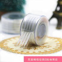 Olive double eyelid patch roll open corner double-sided beauty patch natural invisible Big Eye 300 back roller set