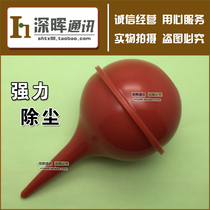 Mobile phone camera computer keyboard host dust ball blowing balloon cleaning ear cleaning ball repair cleaning tool