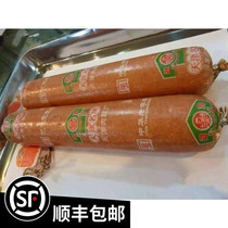 Tianjin specialty New Years goods Yingbin second factory old ham sausage new date about 600 grams of the original original packaging ready-to-eat