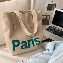 Paris milk tea ~ vitage green font large capacity canvas bag for men and women students schoolbag Shopping Bag tote bag