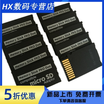 psp memory card set TF card to MS short stick memory stick single vest micro sd to MS PRO DUO