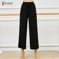 Dance pants female modal wide leg pants practice pants loose shape modern dance pants nine points classical dance straight pants summer