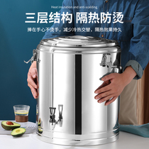 Insulation bucket commercial large-capacity rice bucket stainless steel super long insulation soup bucket milk tea ice powder stall soy milk bucket food