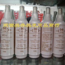 Special price dream to be coddled with 236ML dry glue spray-type styled water) Gerrymant hard hair gel universal