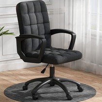 Computer chair Home conference office chair Lifting swivel chair Staff learning student seat Simple stool backrest chair