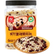 Shanghai Costco Shan Mu Yuefeng Harvests Organic Highland Barley and Fern Porridge Natural Grain 1 5kg