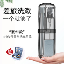 Travel washing cups for men and women portable business travel washing bags travel storage bottle set travel washing toothbrush box