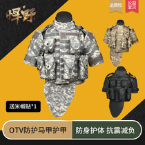 American OTV Heart Protection Tactical Vest Heavy Bulletproof Armor Function Vest Real CS Armor Field Equipment